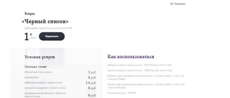 Нажимаем по