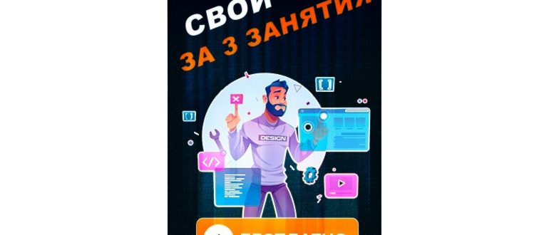 кнопка