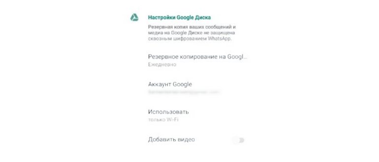 Как восстановить удаленные сообщения, переписку и