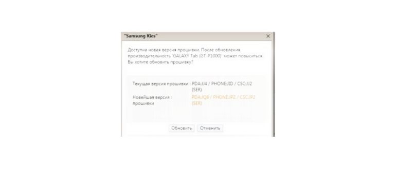 Как обновить Android на