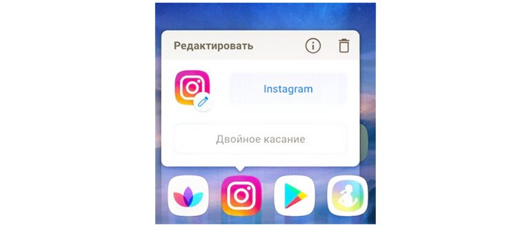 Как скрыть сторис в