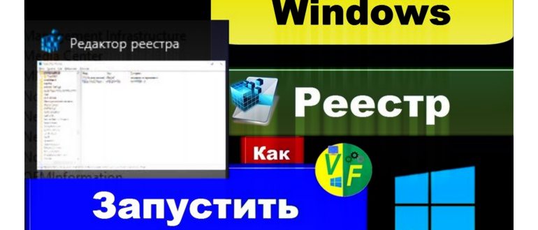 Исправление миниатюр, которые не отображаются в