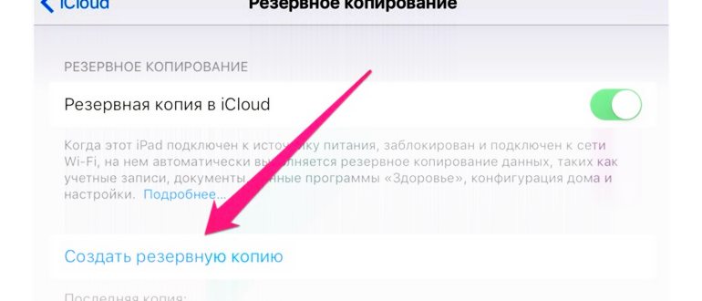Исправить операционную