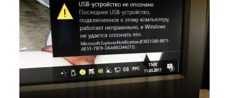 проблемы с тачпадом