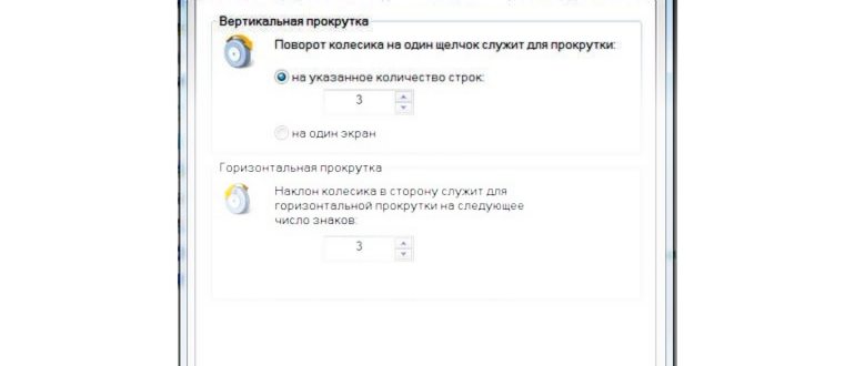 USB устройство