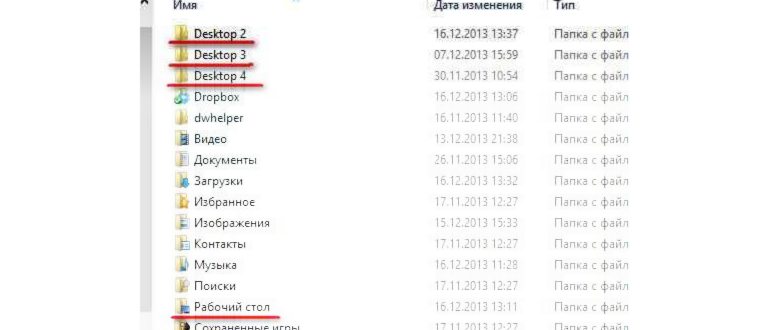 проводник