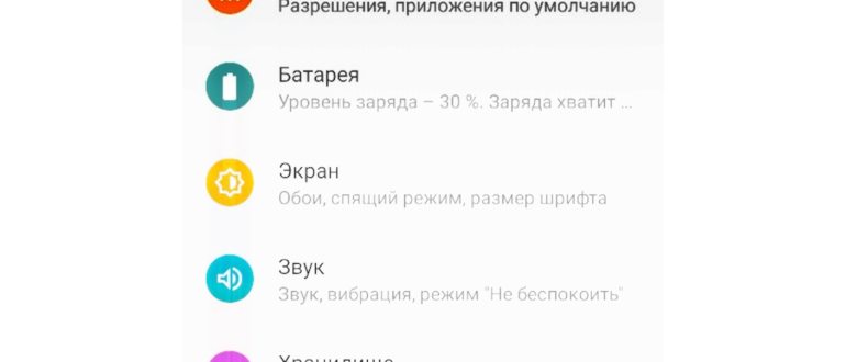Как клонировать приложение на телефоне