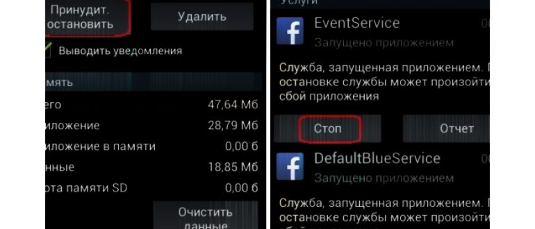 Завис