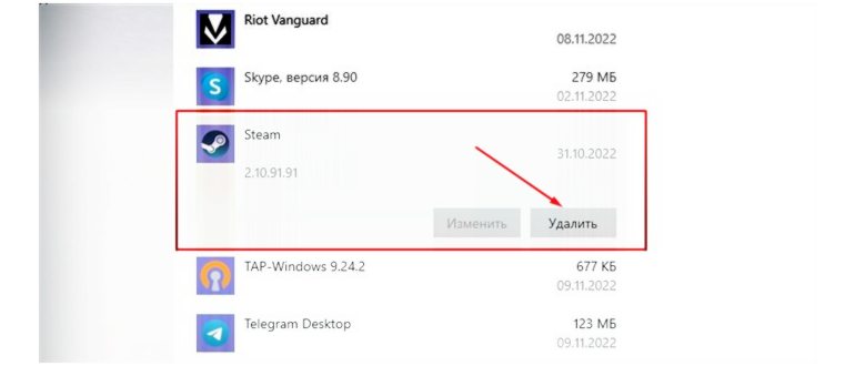 Утвержденное