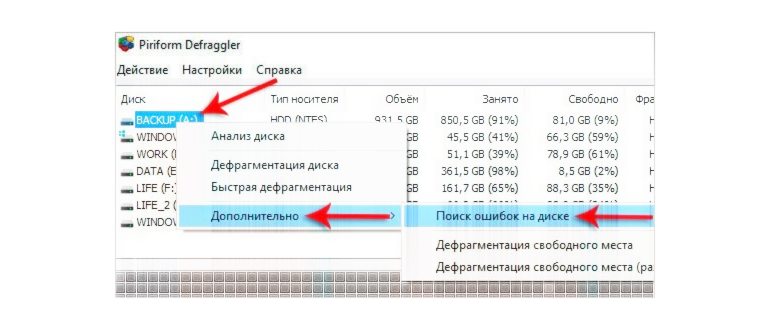 удаление временных