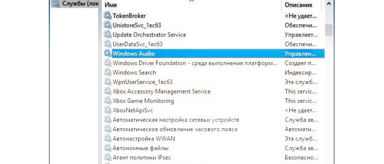 windows 11 не видит