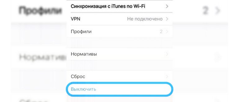 программу под названием