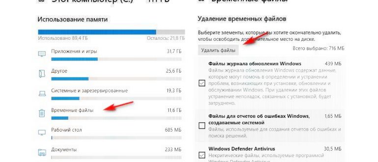 тормозит жесткий диск что