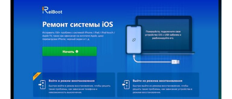 Как создать папку в Google Docs на ПК и в