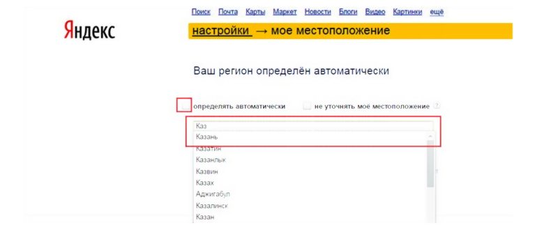 Статистика Liveinternet по переходам из поисковых