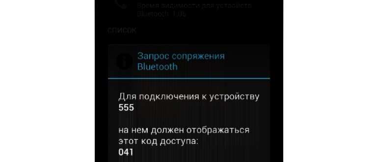 Наушники Jabra