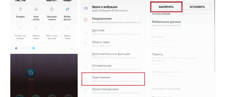 Знак ERROR и зеленая