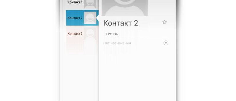 Экспорт на сим-карту в