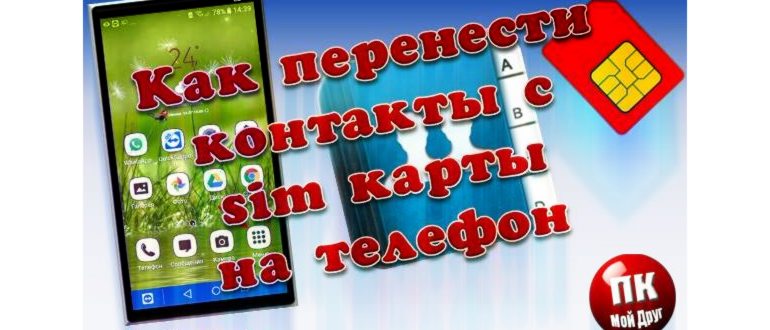 Кнопка