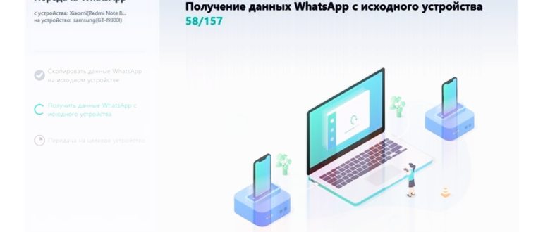 Samsung Smart Switch не может подключиться к