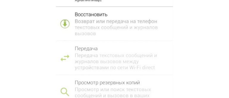 удаление
