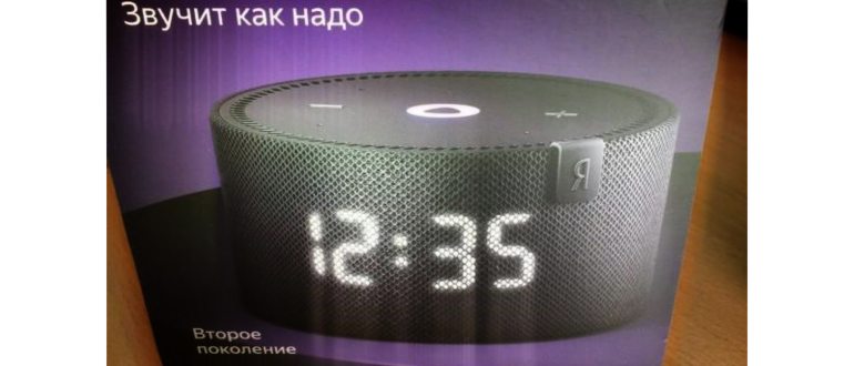 Обзор технологии Умный дом от