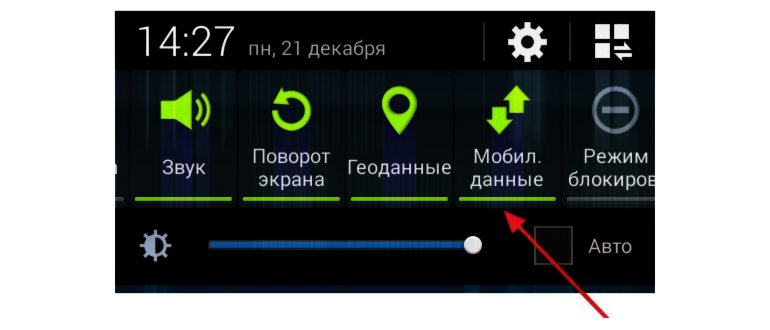 Проверка