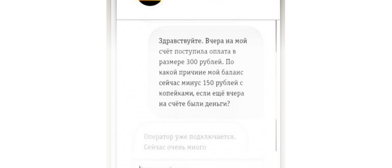 «Не удалось оформить заказ из за высокого уровня