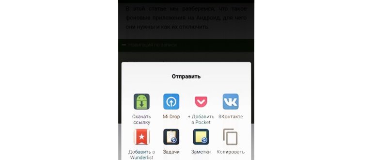 Как скопировать и вставить текст на