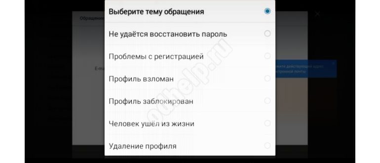 перезагрузить