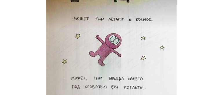 Оставлю это тут Колобок, Картинка с текстом,