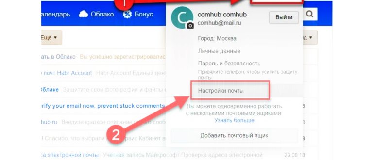 Подтверждение
