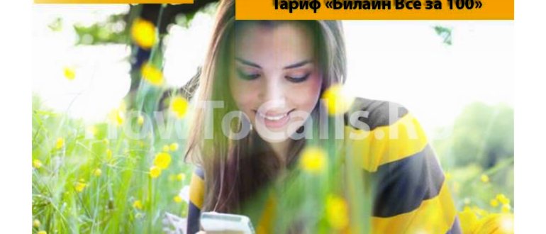 минимальная цена