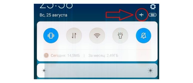 Режим
