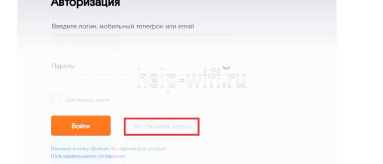как узнать логин и пароль от роутера