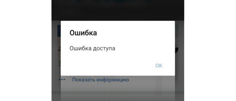 Нажмите