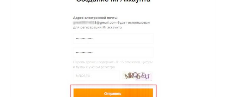 Док станция робота