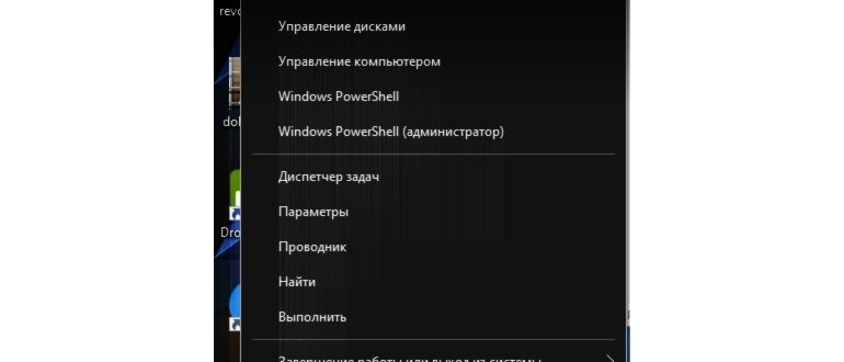 Комбинации клавиш на