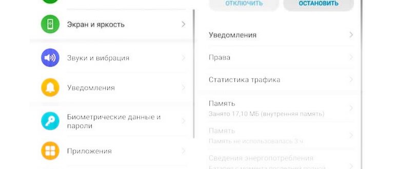 Как убрать новостную ленту в Гугл Хром на Андроид устройствах