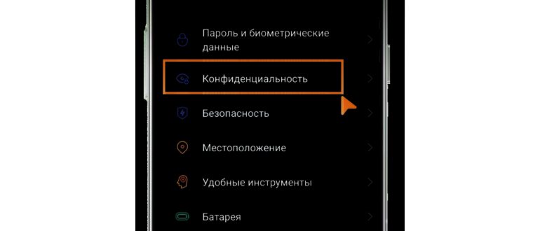 Мобильное приложение Sunlight - Приложение