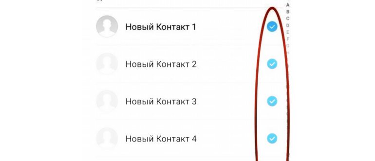 Как пользоваться