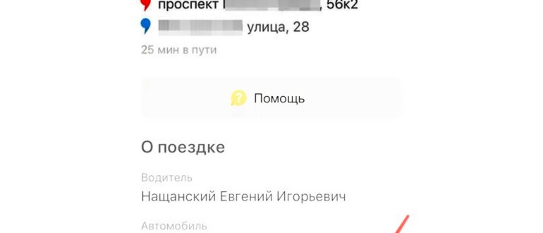 Подписки