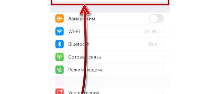 очистить истоию поездок яндекс