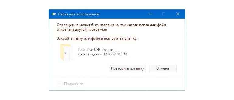 Необходимость прав