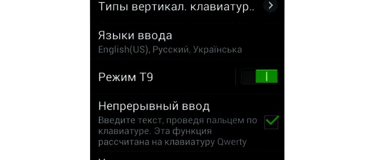 Android 7