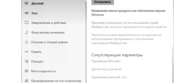 пуск и параметры windows