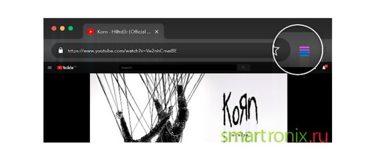 Sound Booster для Google