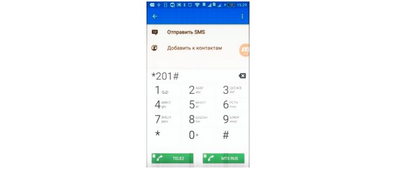 Сим карта