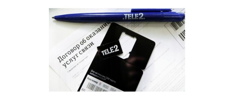 Комбинация на телефоне Теле2 чтобы узнать