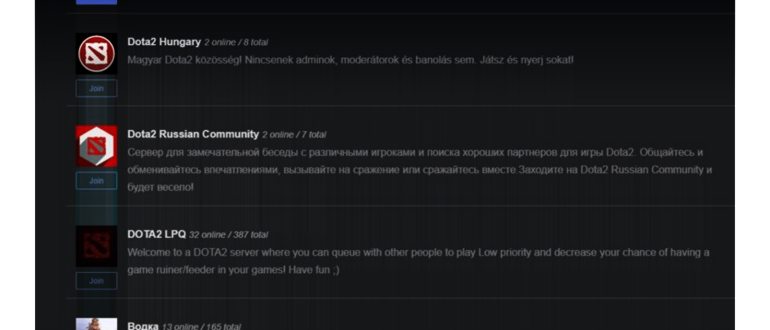 как найти человека в discord по